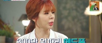 Sunny：雖然有300萬韓元的耳機，但與普通的差別不大