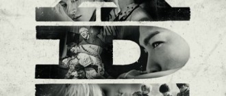 電影《BIGBANG MADE》今日舉辦試映會 BIGBANG成員如數出席