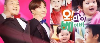 《Star King》、《Oh! My Baby》將結束?