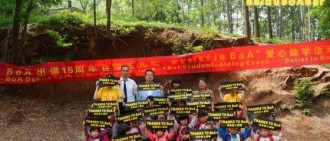 寶兒出道15周年 百度BOA吧資助貧困兒童