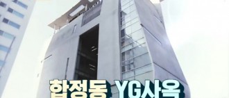 YG娛樂遭外人攜武器闖入 幸無人員受傷
