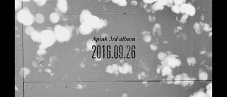 Apink26日推新輯 時隔1年2個月以完整體回歸