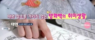 《Channel少時》泰妍Channel播出 「展現出眾繪畫實力！」