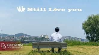 前ASTRO成員Rocky發布〈We Still Love You〉歌詞影片