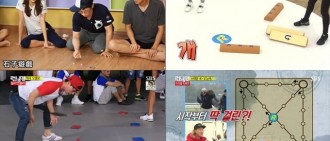 《Running Man》也愛的韓國傳統遊戲