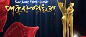 「第53屆大鐘獎」入圍名單揭曉 《哭聲》獲得15項提名