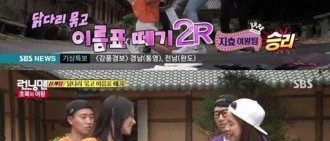 《Running Man》雪炫對戰宋智孝，激烈程度堪比UFC