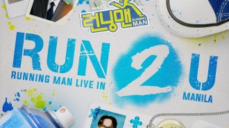 《Running Man》將回歸馬尼拉舉行「RUN 2 U」粉絲見面會