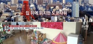 秋成勛-矢野志保夫婦公寓月租費曝光 高額令人瞠目結舌