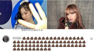 TWICE多賢因跳過BLACKPINK的Lisa歌曲，雙方粉絲們互相攻擊