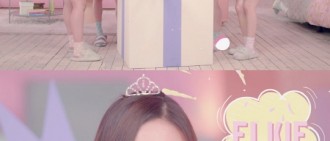 「7人女團」CLC 香港成員ELKIE預告視頻公開