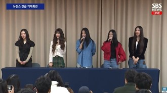 更多關於NewJeans終止合同新聞發布會的細節浮出水面，表示他們將努力爭取NewJeans這個名字的權利
