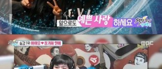 IU與張基河多次公演約會 曾站在粉絲中為男友應援？