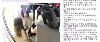 韓女團遭偷拍私密照，家裡、公司、車上都被裝針孔攝影機！