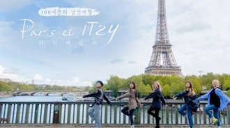 ITZY將於5月推出新真人秀節目《Paris et ITZY》