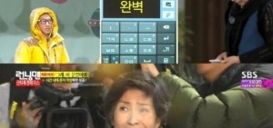 《Running Man》金惠子捐獻最終任務獎金618萬韓元