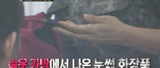 《真正的男人》女兵特輯，申素率被發現藏起化妝品？