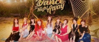 TWICE新曲獲7音源榜一位，這個夏天和清涼可愛TWICE一起跳舞吧！