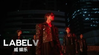 WayV邀請進入新音樂維度與'FREQUENCY' MV