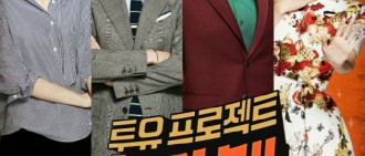 《Sugar Man》將於7月初終映 官方：全新「Two Yu」企劃準備中