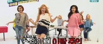[視頻] 少女時代表演A Pink, Red Velvet, EXID等舞蹈