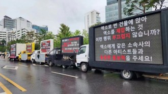 韓網友回應對於EXO粉絲在SM大樓前派卡車抗議的看法！忽略了少女時代？