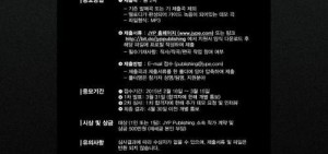 JYP舉行作曲家選秀 尋找第二個「朴振英」