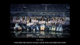 fromis_9 發布感人肺腑的「from」音樂視頻在他們團體合約的最後一天