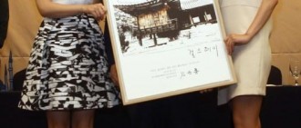 Girl's Day擔任“絲綢之路慶州2015”宣傳大使