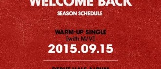 iKON出道時間表出爐　連續三個月發片