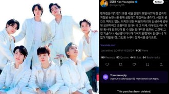 為何如此不安全？BTS粉絲恐嚇並攻擊評論家金英大因為讚揚NewJeans在日本的粉絲見面會