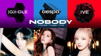 (G)I-DLE、IVE、aespa 破天荒合作！田小娟 × Liz × Winter 組小分隊推單曲《NOBODY》