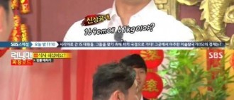 《Running man》HAHA被強制公開身高和體重，「169cm，67kg」