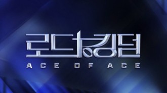 ‘Road to Kingdom: Ace of Ace’ 四年後回歸，預告男團間激烈競爭。<strong><br>[ad:article_inside]<br>Mnet</strong> 的生存節目 ‘Road to Kingdom’ 將回歸，引發期待男團間將展開又一場激烈戰鬥，這已是超過四年後的事。該節目首次在 2020 年播出，突顯了像 ONF 和 The Boyz 這樣的才華橫溢的團體，提