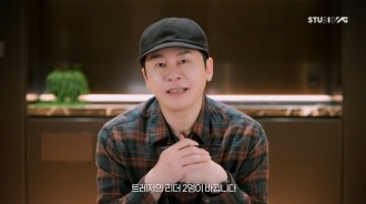 Yang Hyun Suk 更換 TREASURE 隊長並回顧 2025 年 BLACKPINK、WINNER 等計劃 