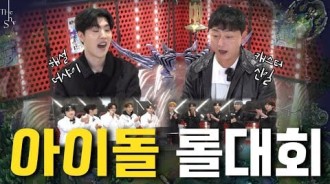 觀看BTOB的恩光、GOT7的榮宰、The Boyz的Jacob、Kang Daniel等參加在T1電競學院舉辦的“2024英雄聯盟偶像友誼賽”！