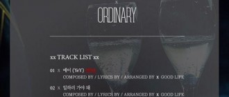 Beast公開八輯《Ordinary》曲目單 收錄李起光自作曲