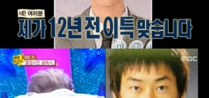 Super Junior成員畢業照驚人 SM娛樂所選受矚目