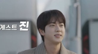 BTS Jin 加入《帥氣男人星期天》的獨特陣容