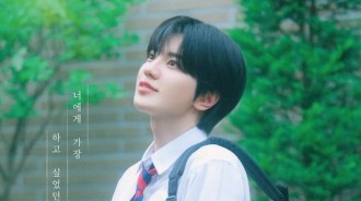 INFINITE的李成種宣布他的亞洲粉絲見面會巡演