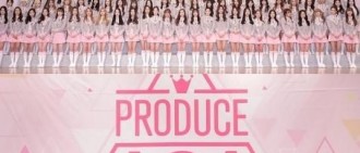 《Produce 101》新型投票方式確定：可選人員僅1人！