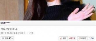 【網友評論】潔西卡正式離開SM　韓網友擔心Krystal、問雪莉動向