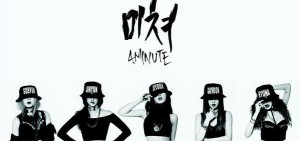 4Minute確定下月回歸 雙主打完全不同的風格
