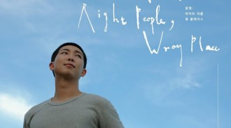 RM的紀錄片《Right People, Wrong Place》在釜山國際電影節首映