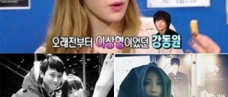 韓流明星們的理想型盤點 偶像心中的偶像都有誰？