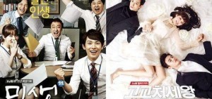 《未生》當選2014年tvN最佳電視劇 《高校處世王》緊隨其後