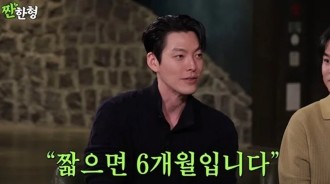 “只剩6個月生命，” 演員金宇彬坦率地講述了他與癌症的鬥爭