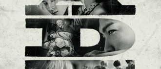 BigBang出道十周年首部電影「BigBang MADE」