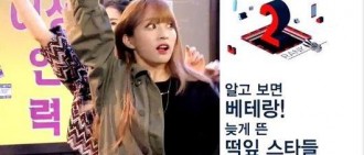 EXID HaNi《名單公開2015》入選韓國大器晚成明星榜單二位