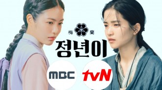 金泰梨新劇《正年》原來談妥 MBC 播出！tvN 天價搶劇惹不滿，傳提告製作公司